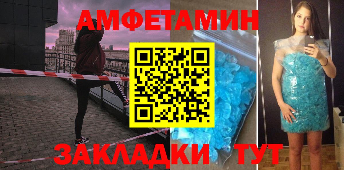 АМФ  Вход с VPN  АМФЕТАМИН  Нефтеюганск  АМФ 98% 