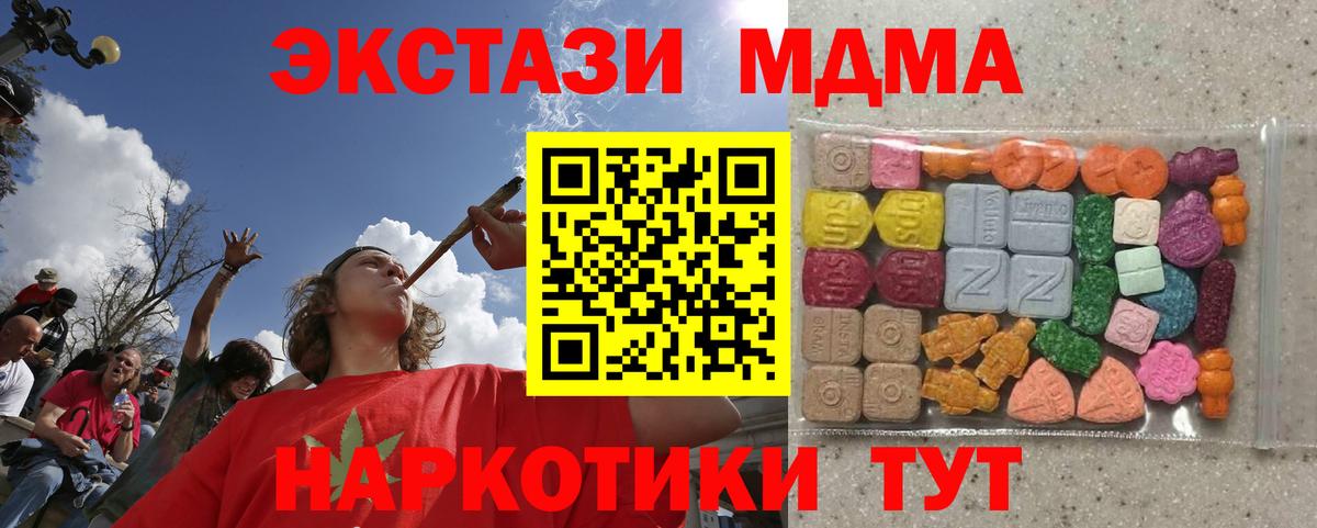 маркетплейс какой сайт  ЭКСТАЗИ mix  Экстази  Вход с VPN  Ecstasy Philipp Plein  Нефтеюганск 