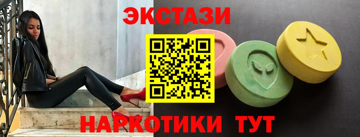 Экстази ешки Нефтеюганск