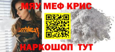 стаф Тула