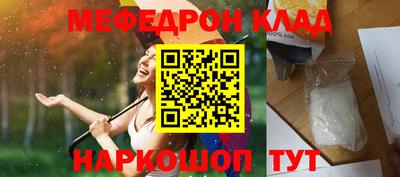 кокаин Туймазы