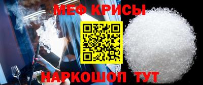 кокаин Туймазы