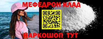 кокаин Туймазы