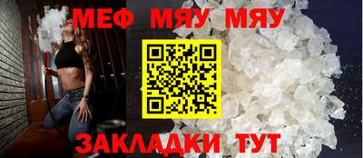 кокаин Туймазы