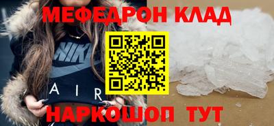 прущая мука Тулун