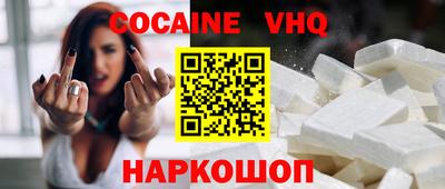 прущая мука Тулун