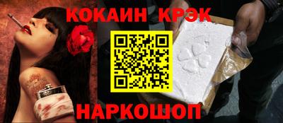 прущая мука Тулун