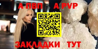 прущая мука Тулун