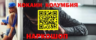 прущая мука Тулун
