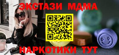 кокаин Туймазы