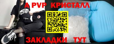 прущая мука Тулун