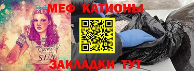 кокаин Туймазы