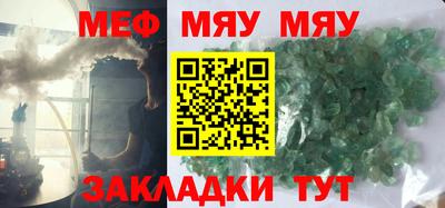 прущая мука Тулун