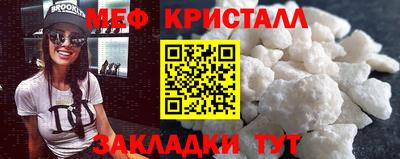 кокаин Туймазы
