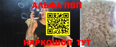 кокаин Туймазы