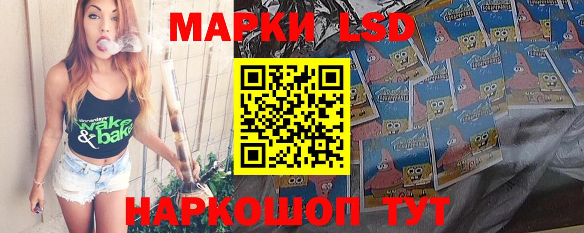 Лсд 25 экстази ecstasy  Вход с VPN  LSD-25 экстази ecstasy  ЛСД экстази  Нефтеюганск 
