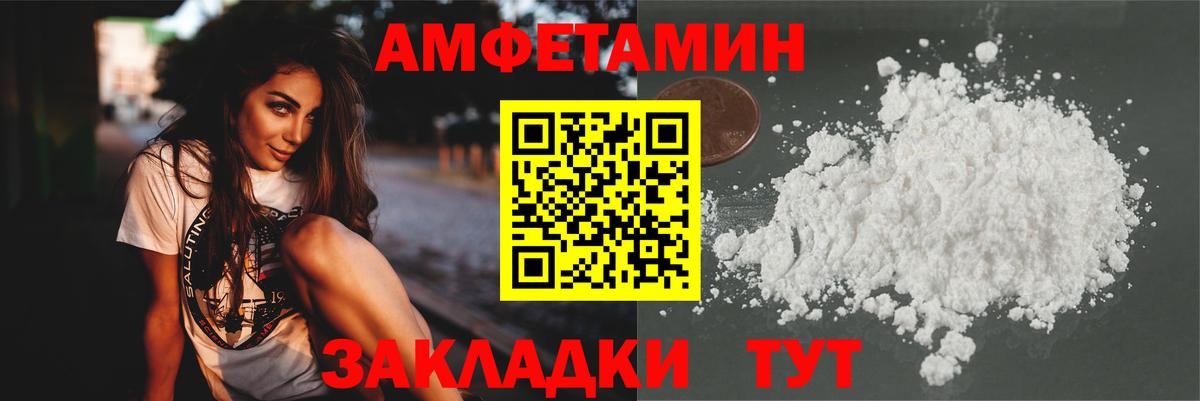 Нефтеюганск  Метамфетамин кристалл  Метамфетамин кристалл  Вход с VPN 