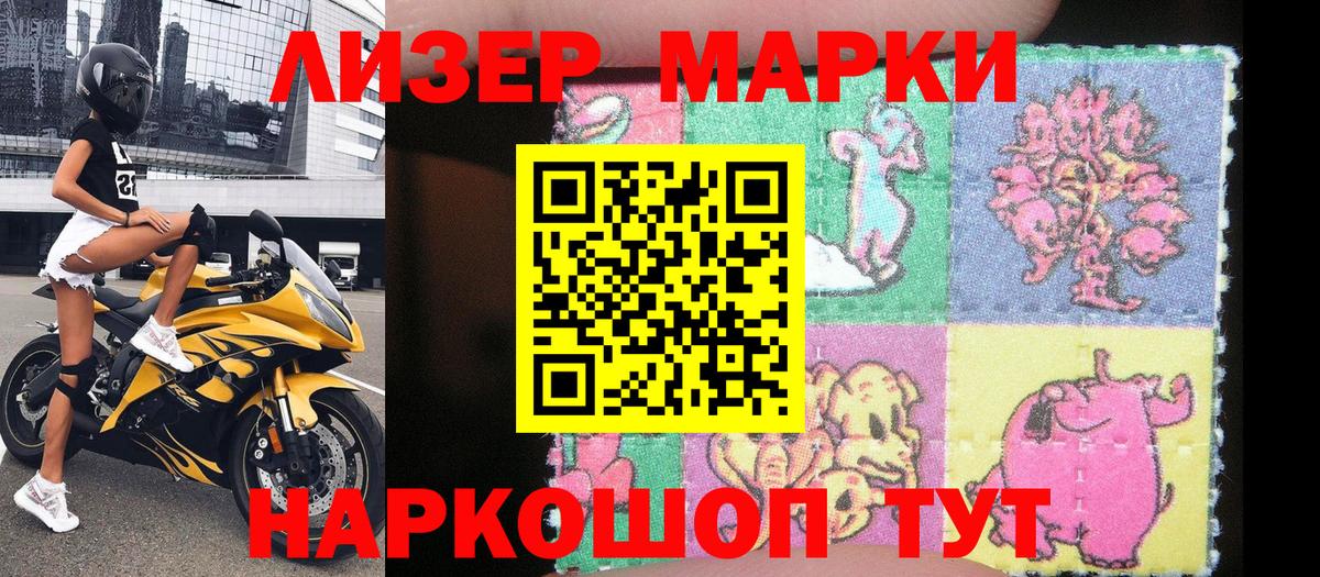 Марки NBOMe  Вход с VPN  Нефтеюганск  Марки N-bome 1,8мг 