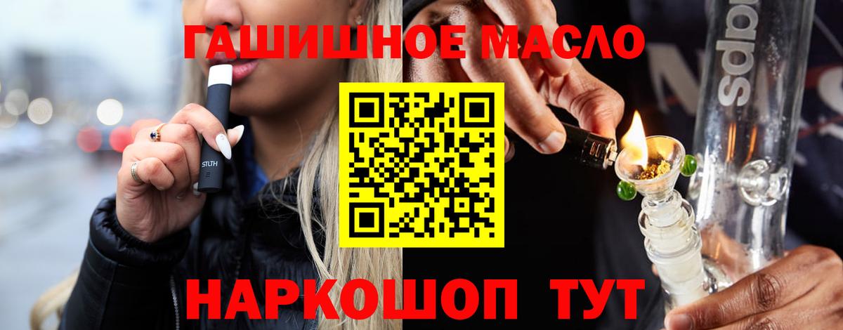 ТГК Wax Нефтеюганск
