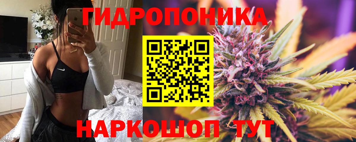 Конопля индика  Каннабис Ganja  Нефтеюганск  Шишки марихуана Bruce Banner  Вход с VPN 