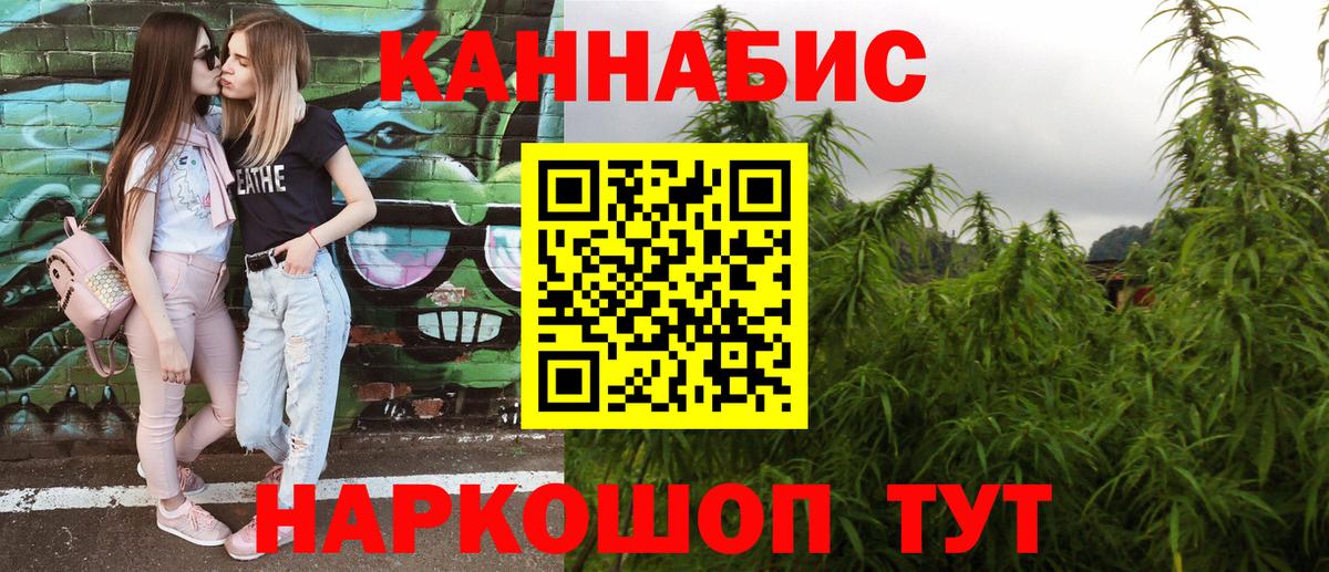 Бошки марихуана ГИДРОПОН Нефтеюганск